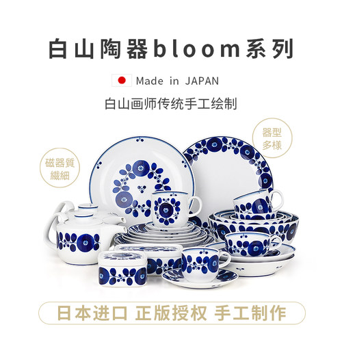 欧式奢华日本手绘陶瓷餐具