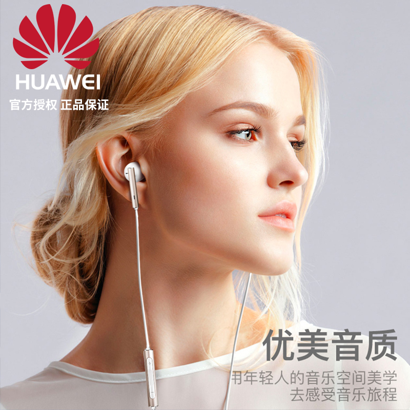 原装正品有线耳机适用华为p20p30p40手机type-c荣耀v8/v9/7x畅享10