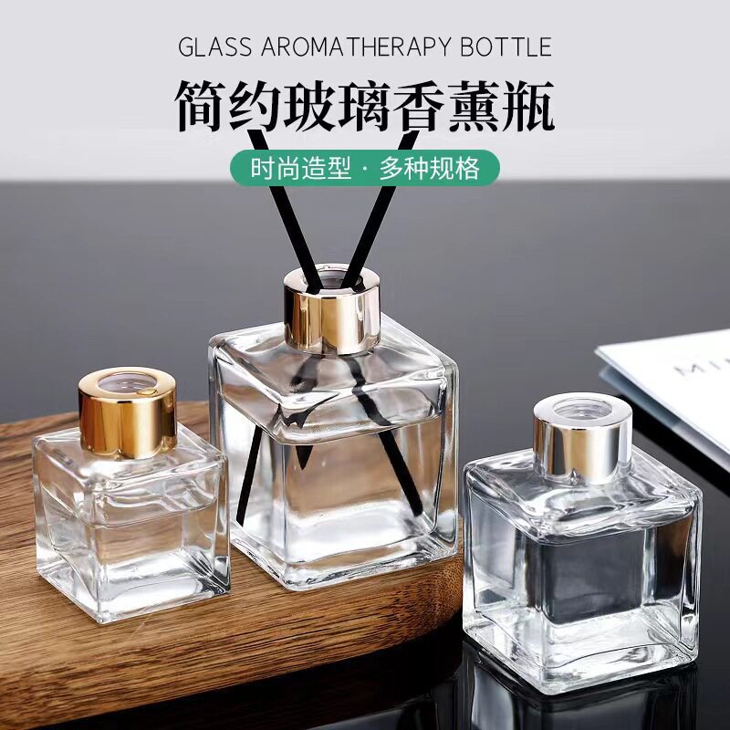 现货50ml方形透明玻璃螺口香薰空瓶卧室厕所干花无火藤条香薰瓶子