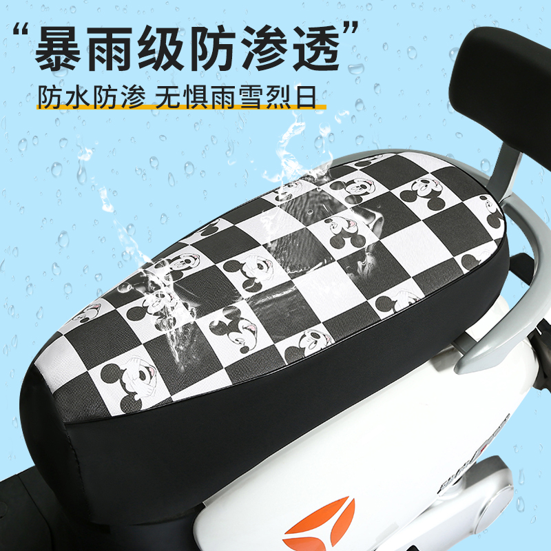 踏板电动车坐垫套四季防雨防晒