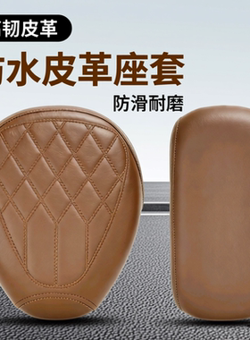 电动车坐垫套加厚皮革耐磨防水防滑雅迪爱玛小型款电瓶车座套通用