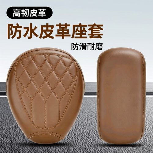 简易款电动车坐垫套加厚皮革