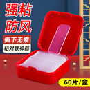 饰固定神器墙面 粘对联专用胶带不留痕多功能纳米双面胶透明贴春联神器无痕高粘度强力易撕贴粘婚庆婚车喜字装