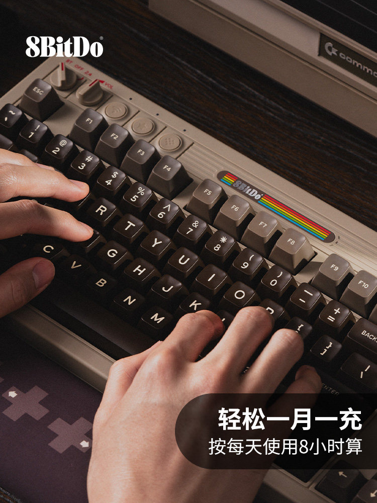 8BITDO RETRO87 C64 레트로 기계식 게임용 키보드 무선 연결 BLUETOOTH 3 모드 87 키[조이스틱 포함]