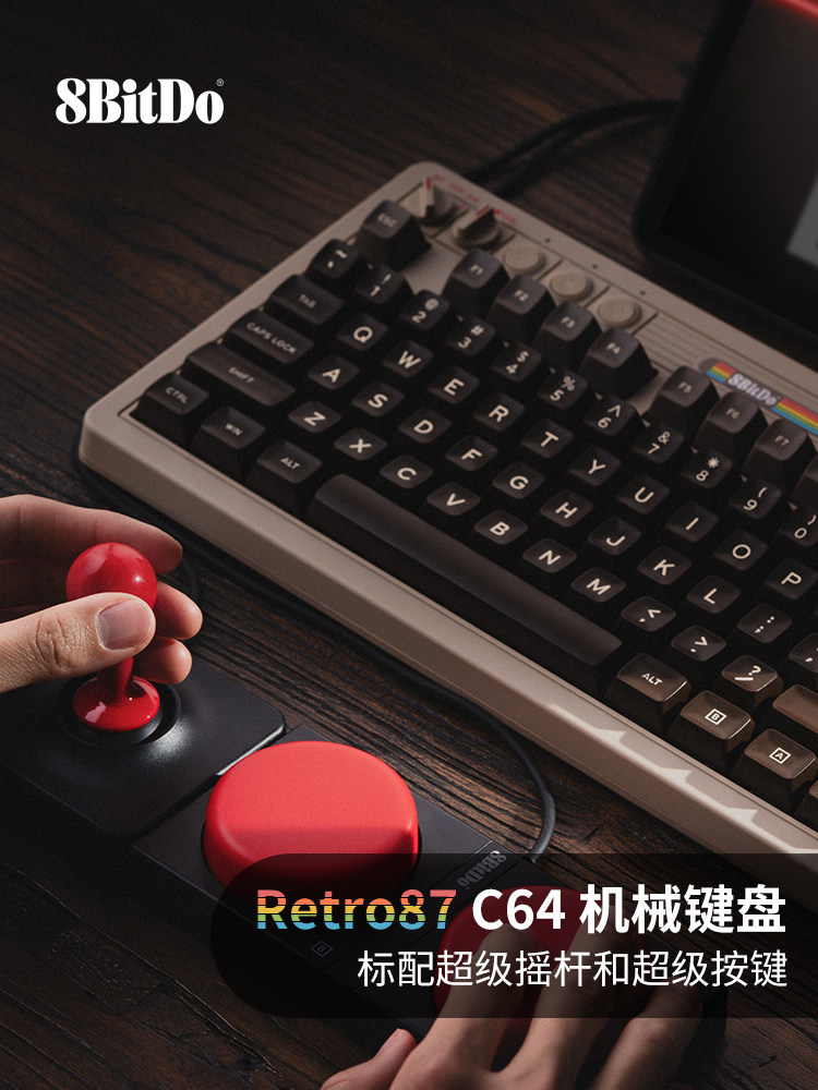 8BITDO RETRO87 C64 레트로 기계식 게임용 키보드 무선 연결 BLUETOOTH 3 모드 87 키[조이스틱 포함]