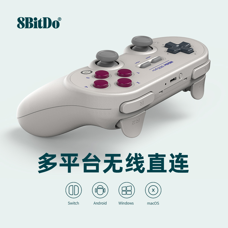 八位堂SN30Pro+2代无线蓝牙游戏手柄 手机PC电脑steam NS怪物猎人崛起Switch oled电视震动体感连发霍尔摇杆