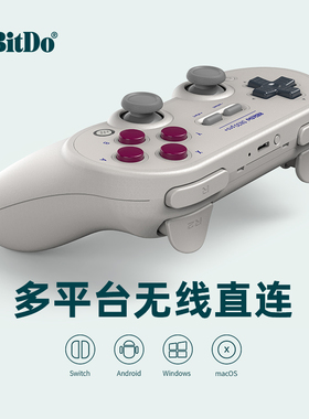 八位堂SN30Pro+2代无线蓝牙游戏手柄 手机PC电脑steam NS怪物猎人崛起Switch2 oled电视震动体感连发霍尔摇杆