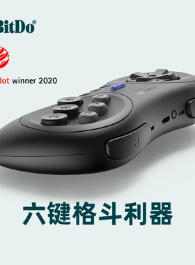 8BitDo八位堂M30蓝牙版手柄 无线手机PC电脑任天堂NS通用Switch Lite游戏机steam电视世嘉MD街霸动作格斗连发