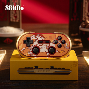 八位堂马年生肖限量版纪念款无线蓝牙游戏手柄 Switch游戏机带震动体感安卓电脑PC平台Steam树莓派可用8BitDo