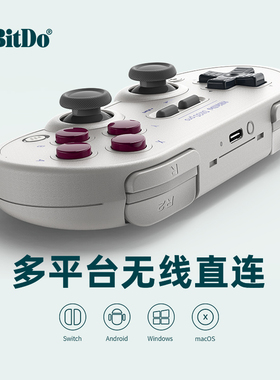 八位堂SN30 Pro无线蓝牙游戏手柄安卓手机体感震动连发pc电脑黑神话悟空苹果steam电视游戏主机Switch2便携ns