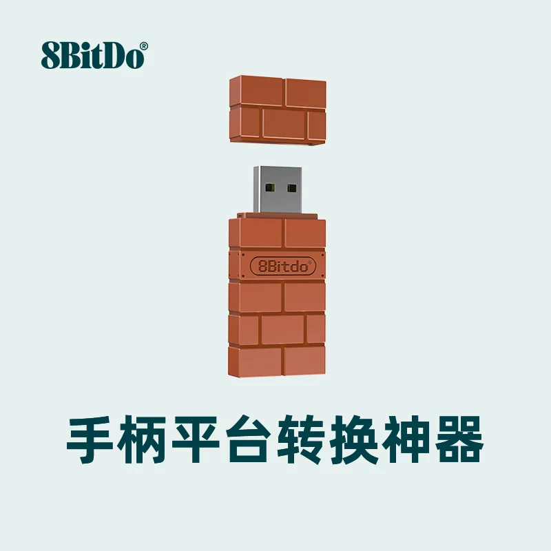 8BitDo передатчик USB беспроводной Bluetooth для PS4/PS5/NS Pro/Wii Controller Converter Switch2 Game Computer PC Steam Mini PS Host Raspberry Pi