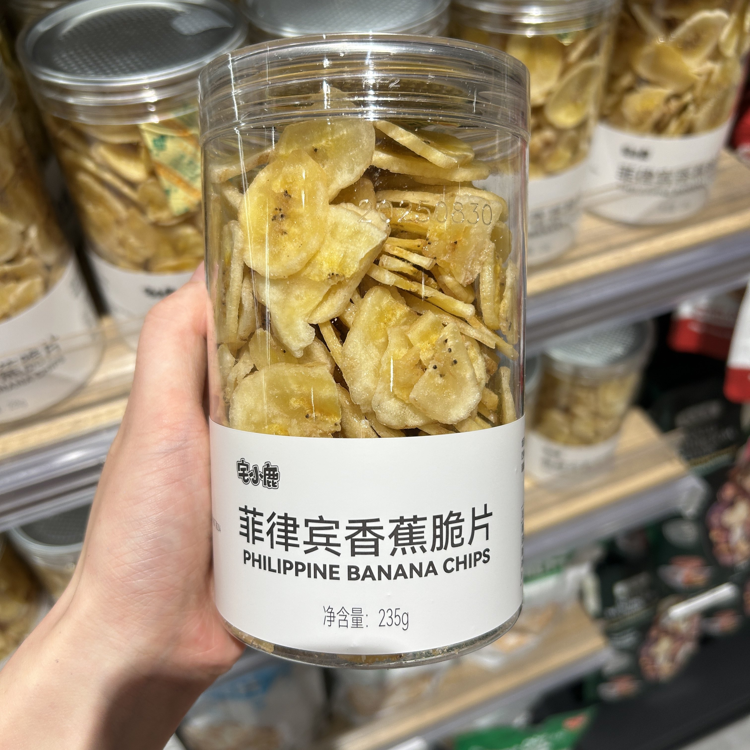 许昌胖东来代购 菲律宾香蕉脆片 好吃不贵即食零食 定制款正品