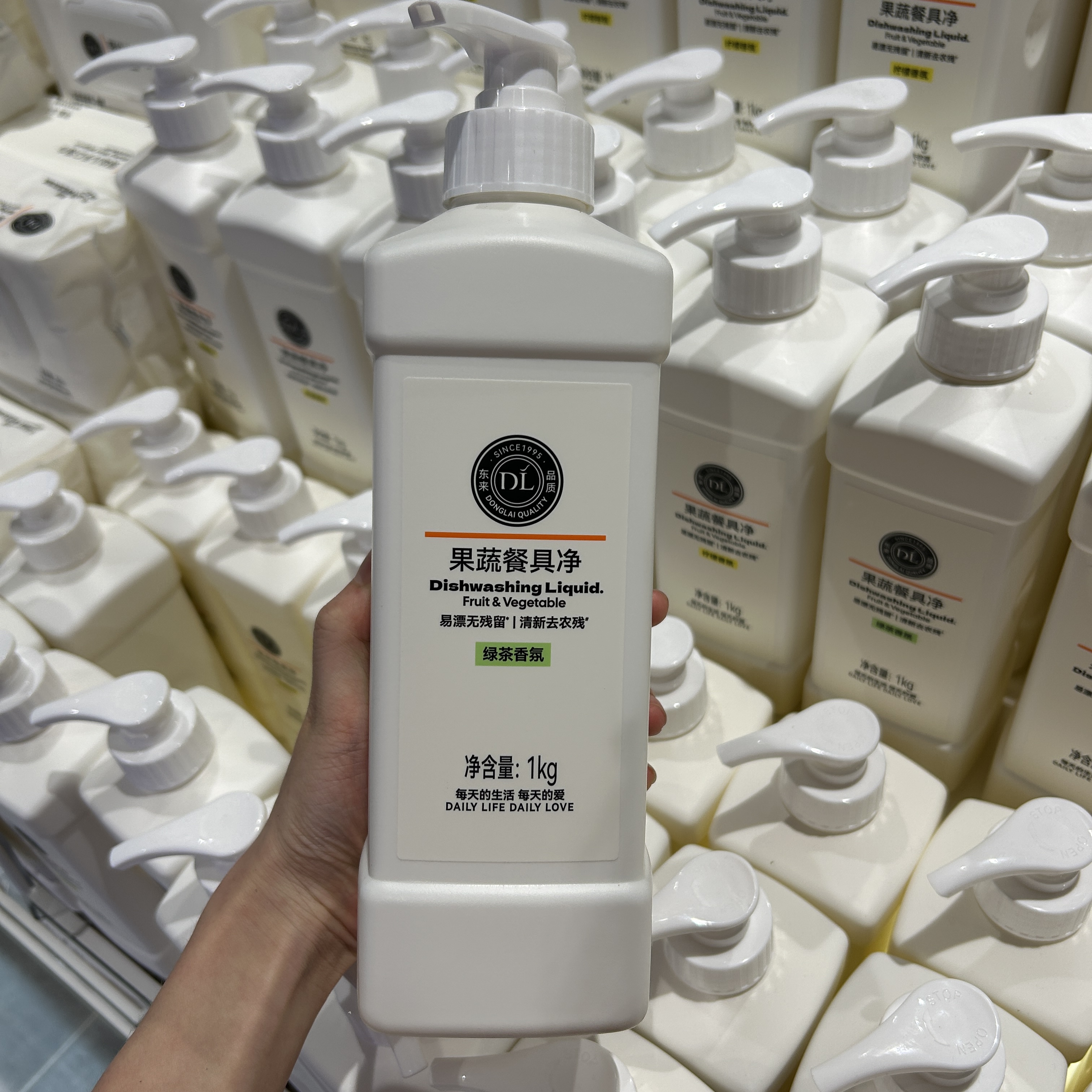 许昌胖东来代购 果蔬餐具净洗洁精柠檬西柚绿茶香氛除菌去油