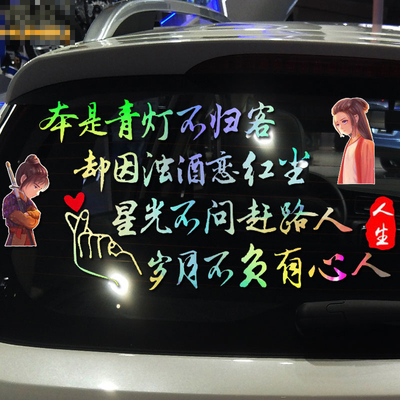 不归客却因恋红尘文字天窗浊酒