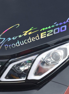 专用于众泰E200SR7SR9T300T500T600T700T800汽车贴纸机盖灯眉车贴