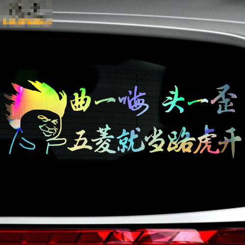 五菱宏光vss1s3文字贴纸