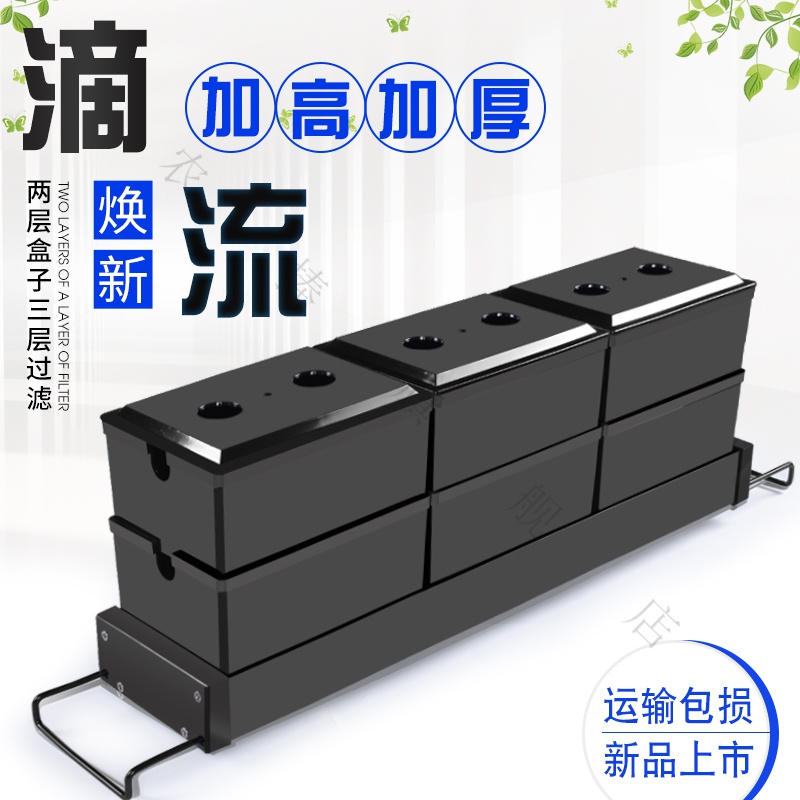 鱼缸过滤器上置过滤槽可加层 滴流盒小盒过滤支架 龟缸过滤盒雨淋