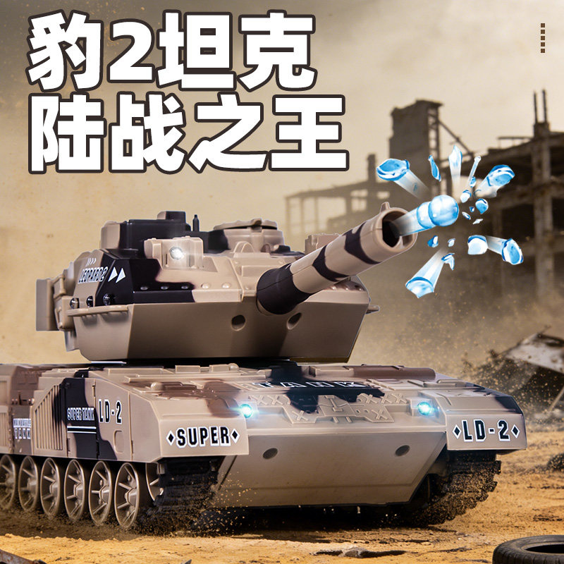 遥控坦克玩具儿童男孩仿真军事战车模型电动对战玩具车,玩具/童车/益智/积木/模型,电动/遥控车,淘宝优惠券,粉丝福利购,淘宝优惠卷