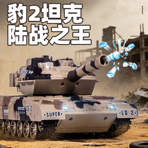 儿童2.4G遥控仿真对战坦克
