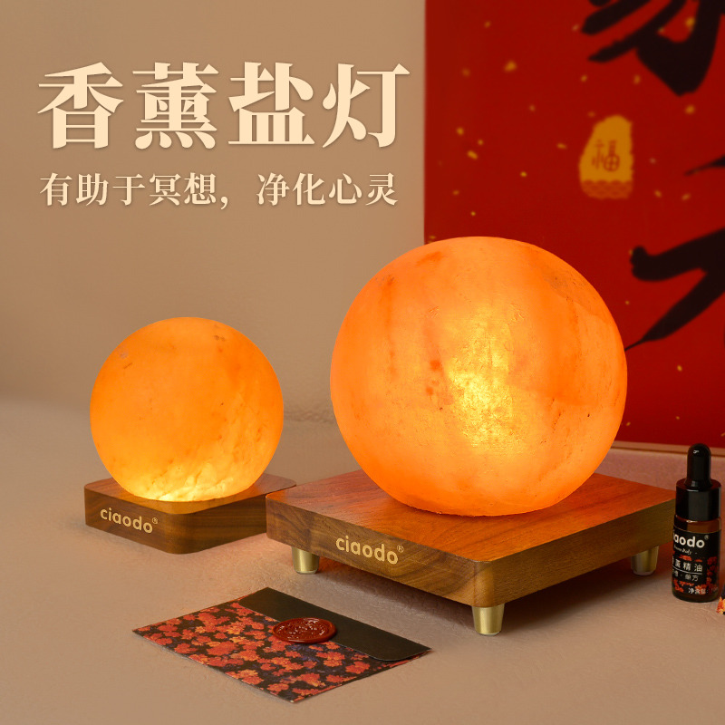 CIAODO水晶盐灯天然喜马拉雅