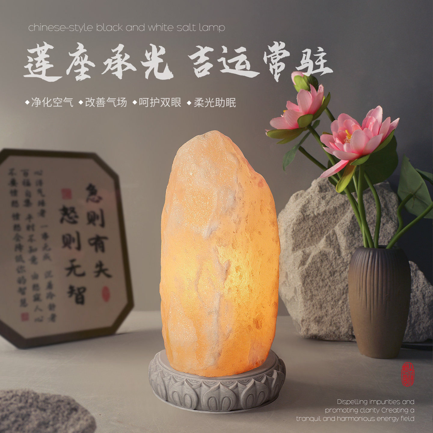 盐灯天然喜马拉雅招财长明灯巴基斯坦进口灰白水晶盐灯净化小夜灯