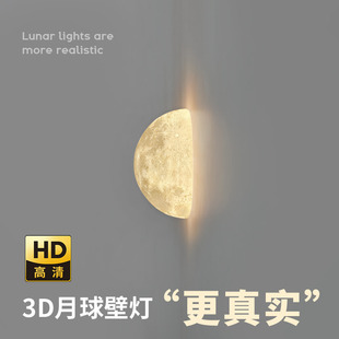 半圆月球吸顶灯半球壁灯过道楼梯卧室床头餐厅创意包豪斯超大壁灯