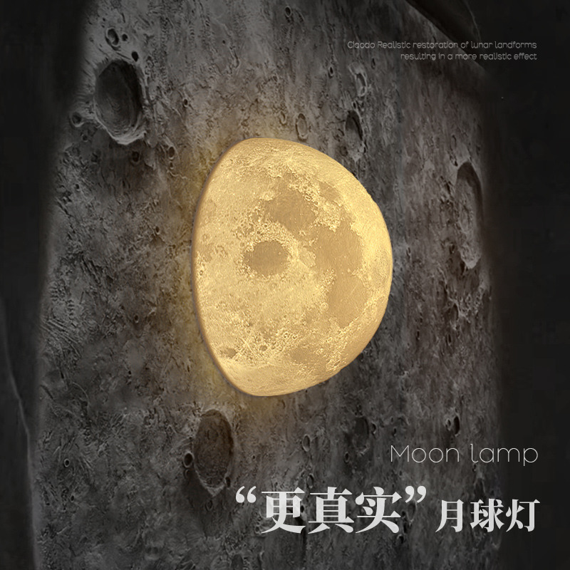 ciaodo包豪斯极简风月球壁灯