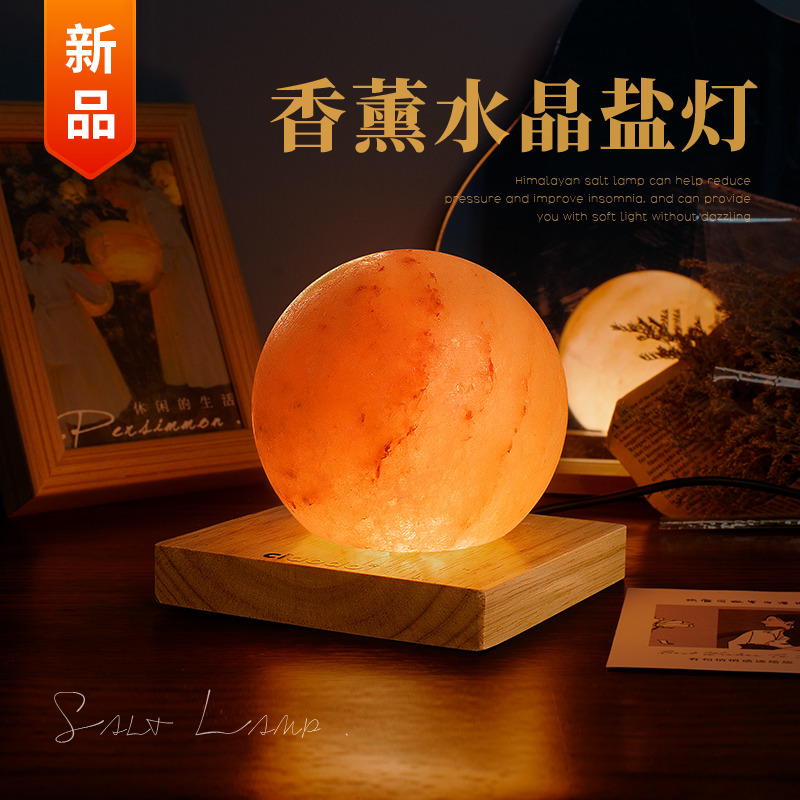 ciaodo卤素灯橡胶木小夜灯