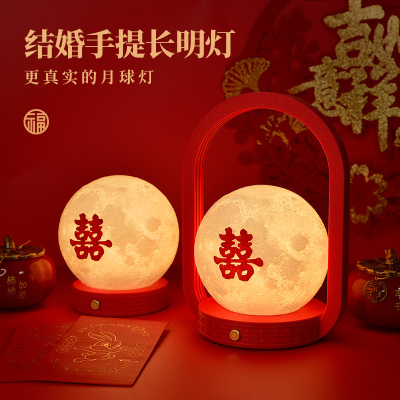 ciaodo卧室台灯中古风结婚台灯