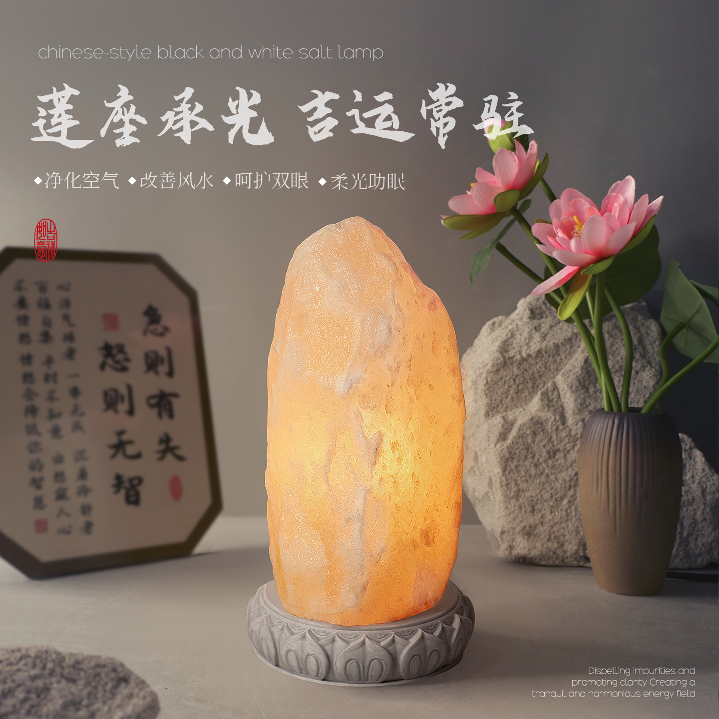 盐灯天然喜马拉雅招财长明灯巴基斯坦进口灰白水晶盐灯净化小夜灯