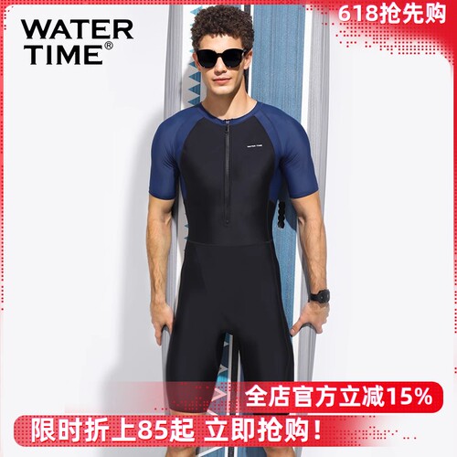 WaterTime泳衣男 全身连体防晒男士防尴尬速干平角游泳裤游泳装备