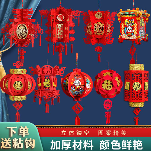 2025新款挂件灯笼过新年元旦装饰