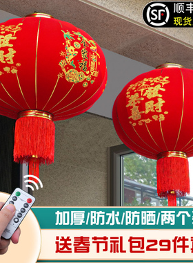 2025新款大红灯笼一对阳台挂饰过新年装饰户外植绒春节大门口灯笼