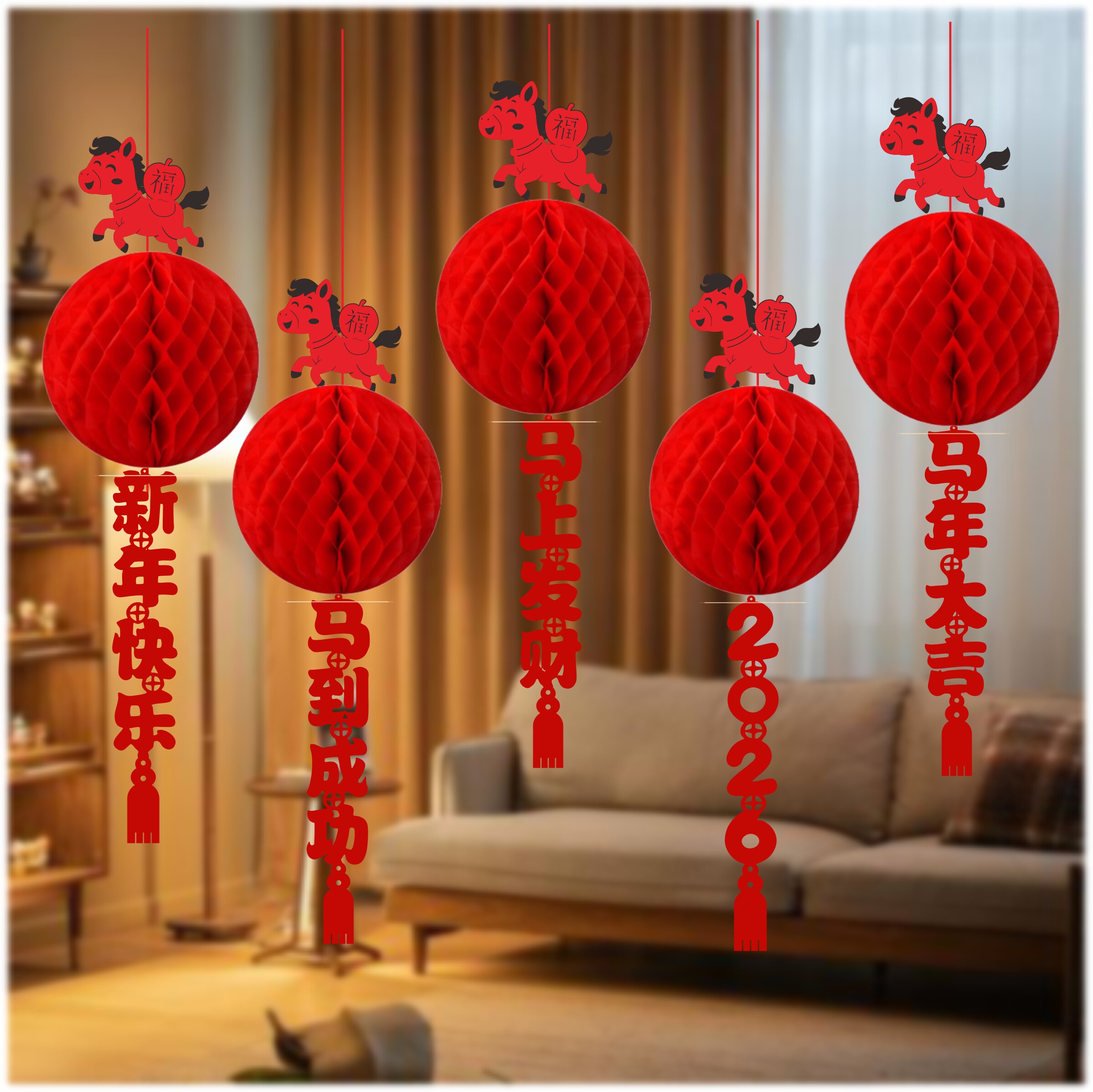 2026马年生肖挂饰春节过新年门挂装饰元旦氛围布置拉花小灯笼吊饰