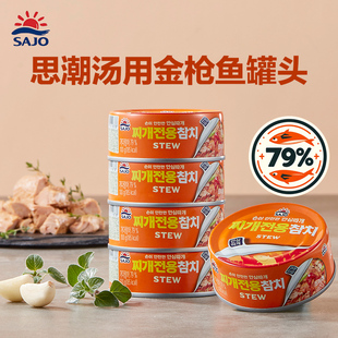 金枪鱼罐头韩国原装进口思潮大林金枪鱼罐头吞拿鱼紫菜包饭食材