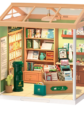 猫空邮局超级世界diy小屋