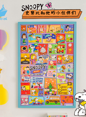 猫的天空之城拼图1000片成人史努比和他的小伙伴正版拼图玩具