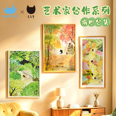 猫空×么么黑联名合集图
