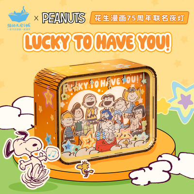 猫的天空之城小夜灯史努比创意礼物可爱温馨可充电床头灯创意礼物