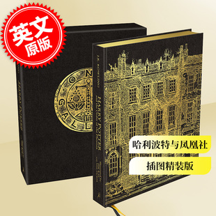 全彩彩绘插画版 Potter 哈利波特与凤凰社彩绘豪华版 精装 Phoenix 艺术书 现货 第五部 英文原版 the and Harry Order