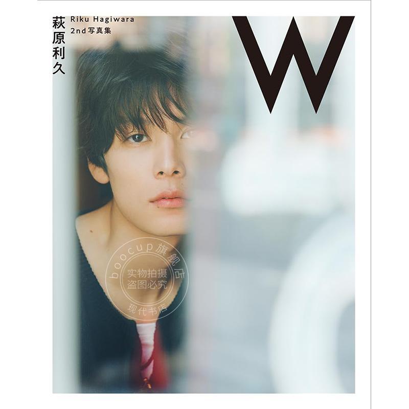 进口日文 萩原利久 2nd写真集「W」