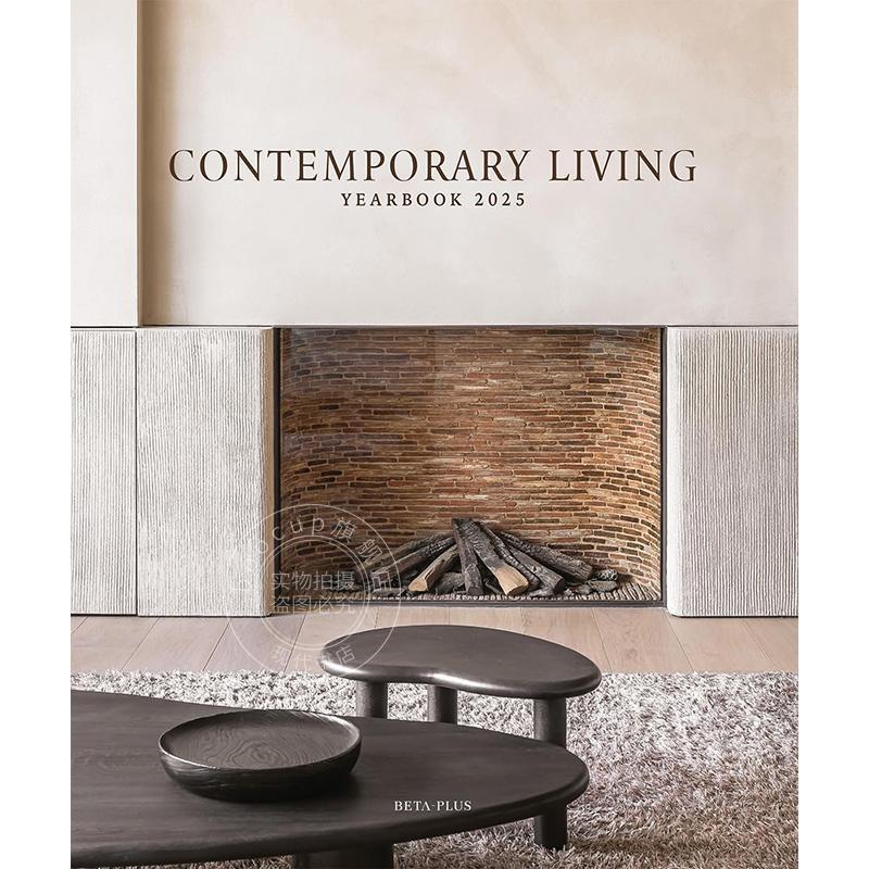 当代家居设计年鉴2025 荷兰语原版 艺术画册 Contemporary Living Yearbook 2025