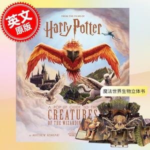 现货 哈利·波特:魔法世界生物立体书 哈利波特周边书 Matthew Reinhart 马修莱因哈特 英文原版 Harry Potter: A Pop-Up Guide to
