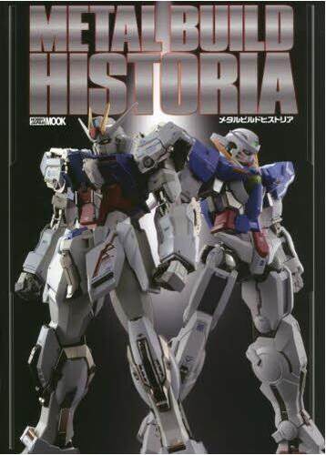 现货 进口日文 METAL BUILD HISTORIA