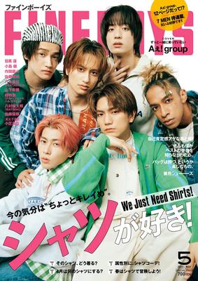 进口日文 时尚杂志 FINEBOYS(ファインボーイズ) 2023年5月号 ［シャツが好き！Aぇ! group