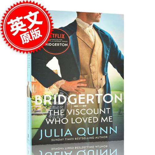 现货 布里奇顿 系列小说 英文原版 Bridgerton: The Viscount Who Loved Me 奈飞网剧 布里杰顿家族 Julia Quinn茱莉亚·奎因