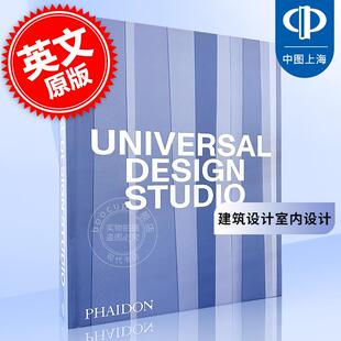 Universal Design Studio工作室 英文原版 Universal Design Studio: Inside Out 建筑设计室内设计 Phaidon出版 精装
