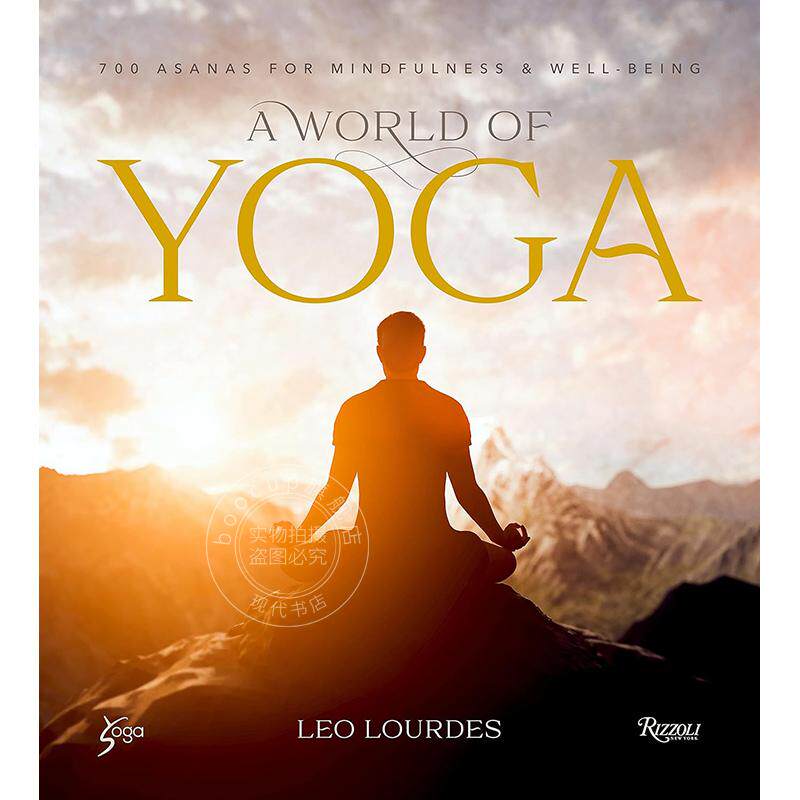 现货 瑜伽世界：700个有助于正念和健康的体式 莱奥·卢尔德 Leo Lourdes 入门瑜伽指南  英文原版 A World of Yoga