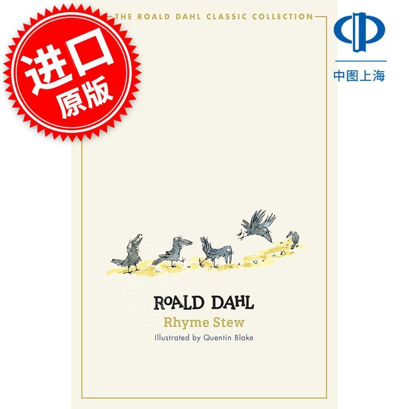 韵律乱炖 罗尔德达尔 儿童诗歌文学 Roald Dahl 英文原版 Rhyme Stew 7-10岁