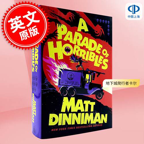 现货 地下城爬行者卡尔 恐怖游行 奇幻小说 Matt Dinniman Dungeon Crawler Carl 英文原版 A Parade of Horribles